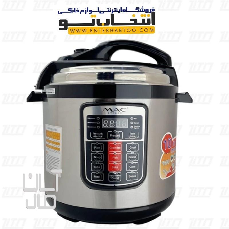 زودپز برقی مک استایلر مدل MC_1200