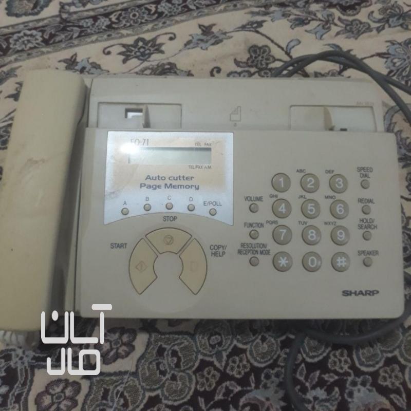 تلفن فکس
