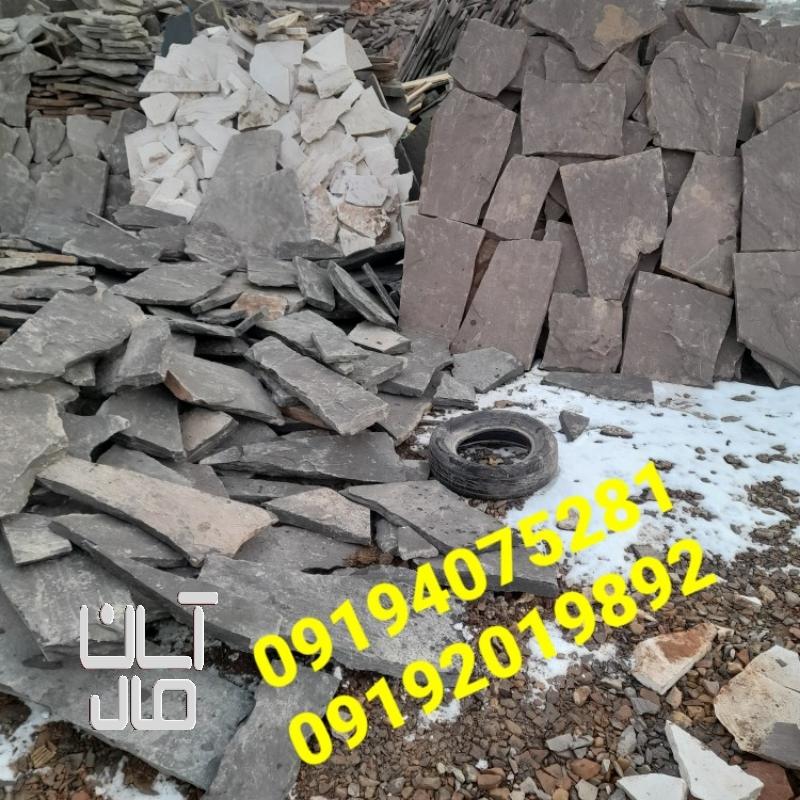 فروش سنگ مالون قیمت فروش سنگ لاشه