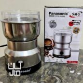 آسیاب پاناسونیک