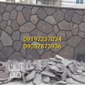 قیمت سنگ لاشه کف سازی