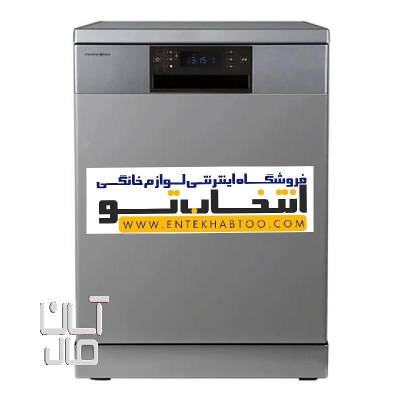 ماشین ظرفشویی پاکشوما گارانتی PDV4511S