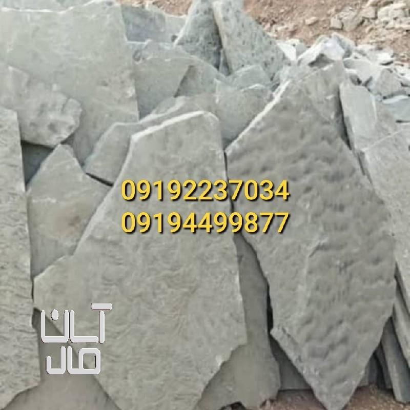 قیمت سنگ لاشه کف سازی