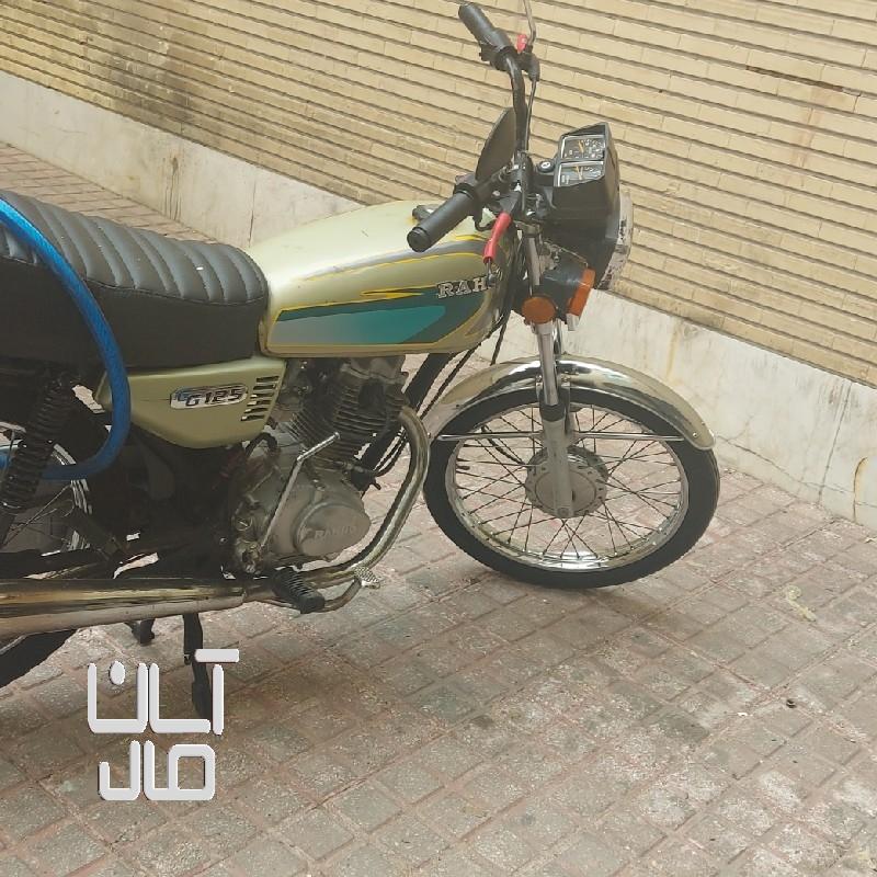 رهرو ۹۳