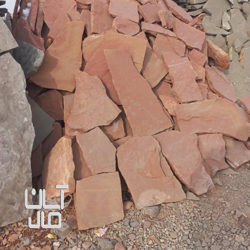 سنگ مالون کف حیاط