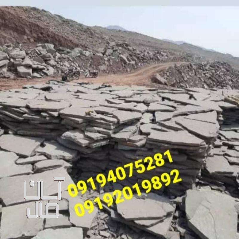 فروش سنگ مالون دماوند  قیمت فروش سنگ لاشه