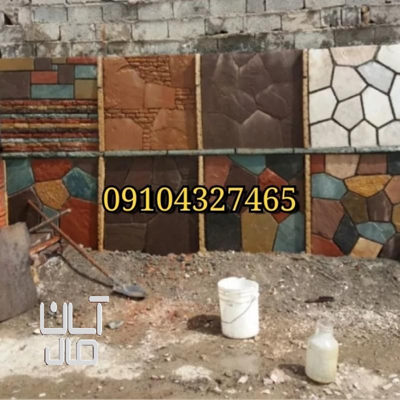 اجرای سنگ لاشه با کیفیت عالی قیمت مناسب