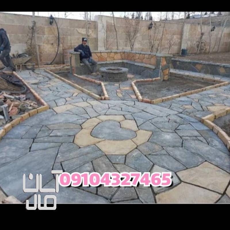 سنگ لاشه برای محوطه سازی