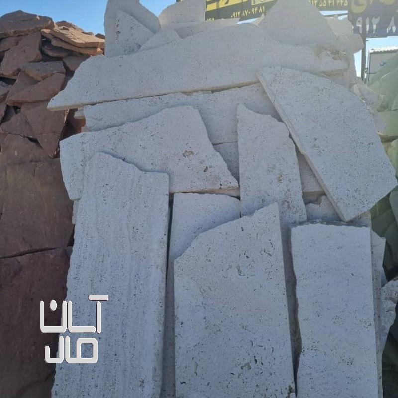 سنگ مالون کف حیاط