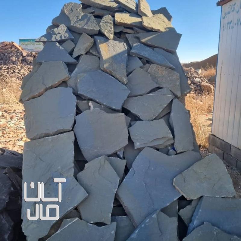 سنگ مالون کف حیاط