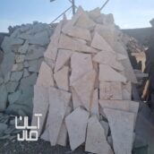 سنگ مالون کف حیاط