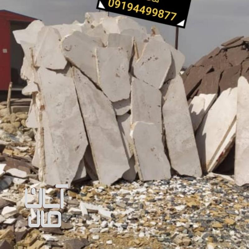 قیمت سنگ لاشه کف سازی
