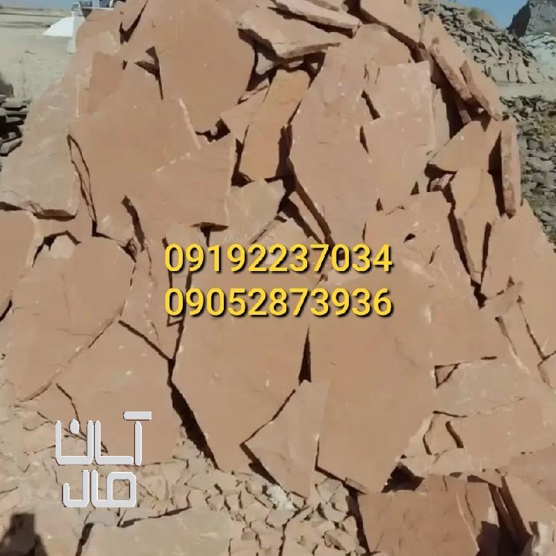 قیمت سنگ لاشه کف سازی