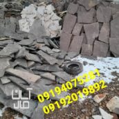 فروش سنگ مالون قیمت فروش سنگ لاشه