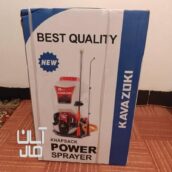 سمپاش ۴ زمانه