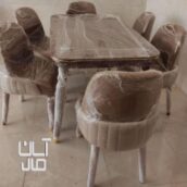 میز ناهارخوری