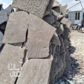 سنگ مالون کف حیاط