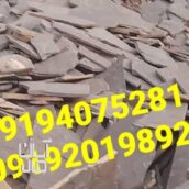 فروش سنگ مالون دماوند  قیمت فروش سنگ لاشه