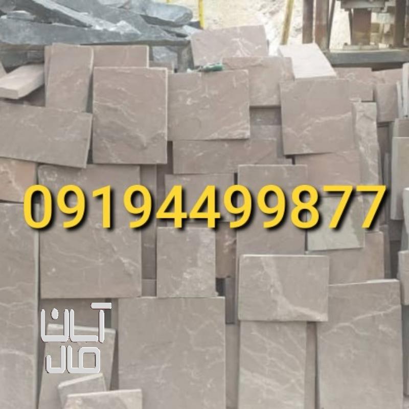 قیمت سنگ لاشه کف سازی