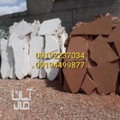 قیمت سنگ لاشه کف سازی