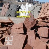 سنگ مالون کف حیاط