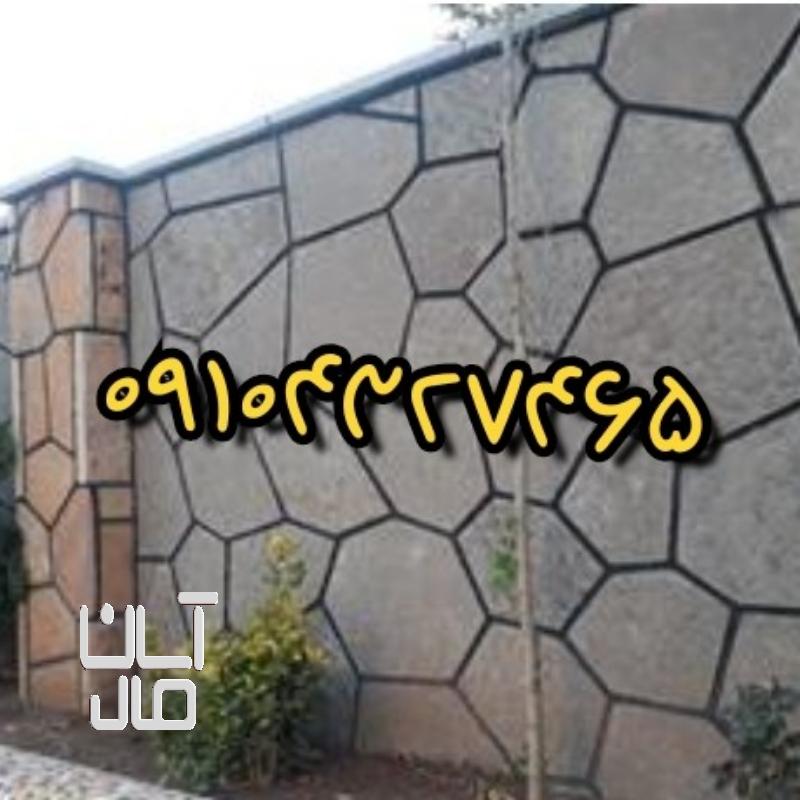 اجرای سنگ لاشه با کیفیت عالی قیمت مناسب