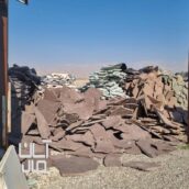 سنگ مالون کف حیاط