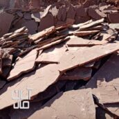 فروش سنگ مالون تهران  محمدی