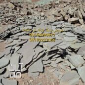 قیمت سنگ لاشه کف سازی