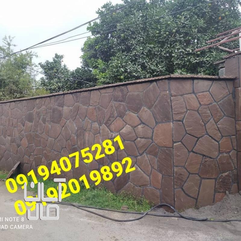 اجرای سنگ درپوش پله از سنگ لاشه کف حیاط