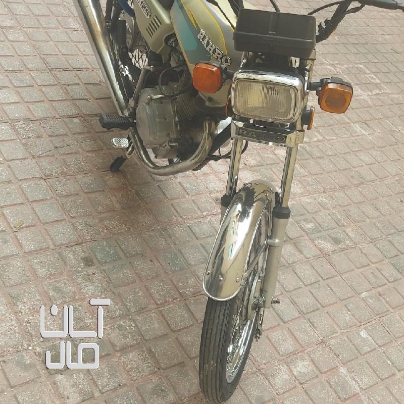 رهرو ۹۳
