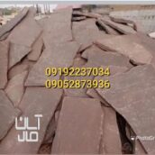 قیمت سنگ لاشه کف سازی