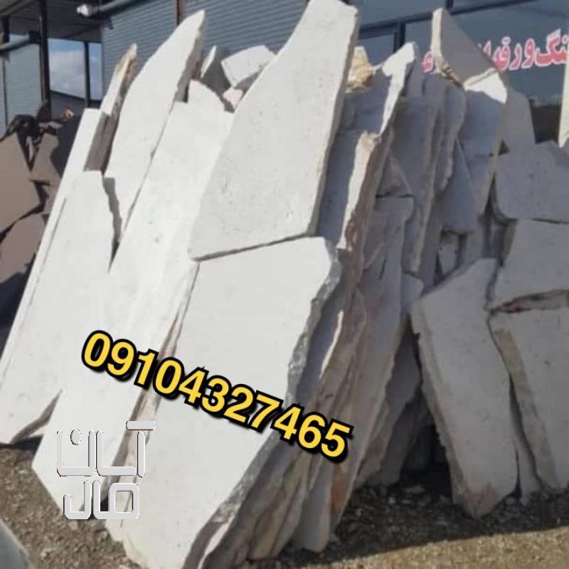 قیمت فروش سنگ لاشه نصب سنگ ورقه ای