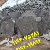 فروش سنگ مالون قیمت فروش سنگ لاشه