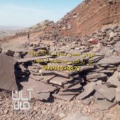 قیمت سنگ لاشه کف سازی