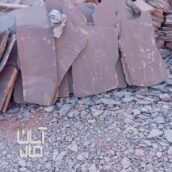 سنگ مالون کف حیاط