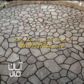 قیمت سنگ لاشه کف سازی