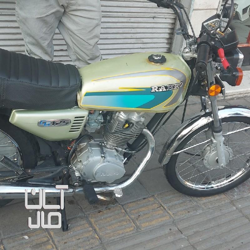 رهرو ۹۳