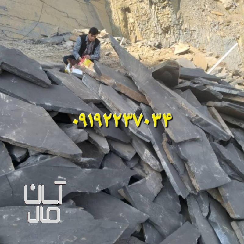 سنگ مالون کف حیاط