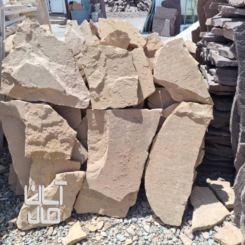 سنگ مالون کف حیاط