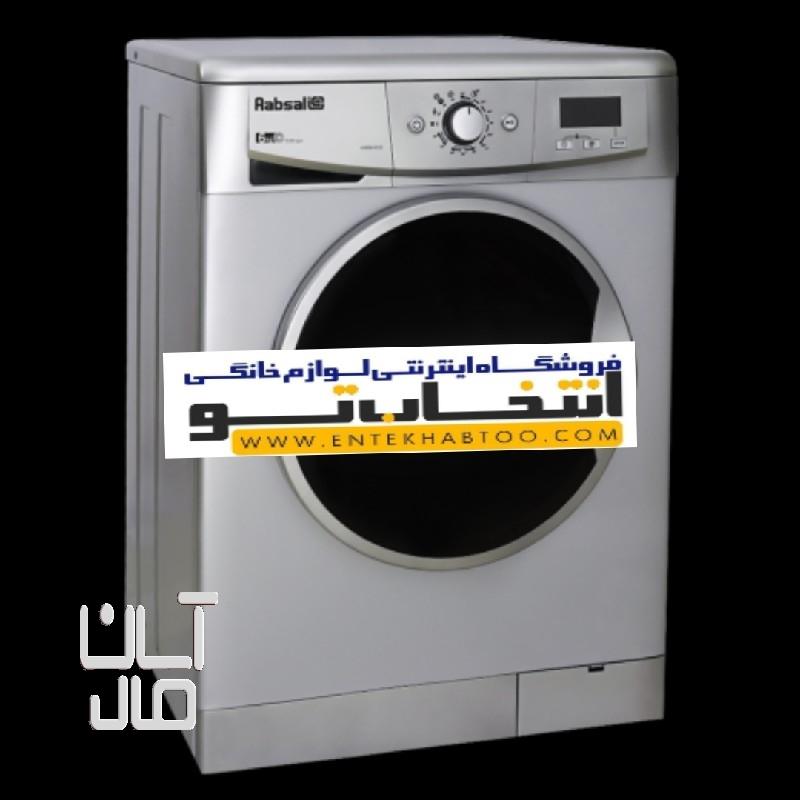 ماشین لباسشویی آبسال مدل WRE6410S