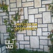 قیمت سنگ لاشه کف سازی