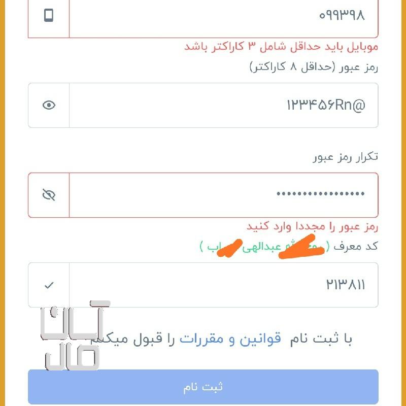 کسب درامد میلیونی در روز بین 500تا 2میلیون در روز