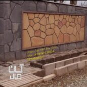 قیمت سنگ لاشه کف سازی