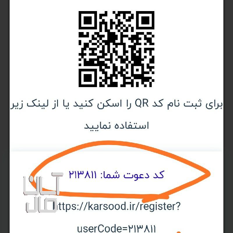 کسب درامد میلیونی در روز بین 500تا 2میلیون در روز