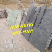 فروش سنگ مالون قیمت فروش سنگ لاشه