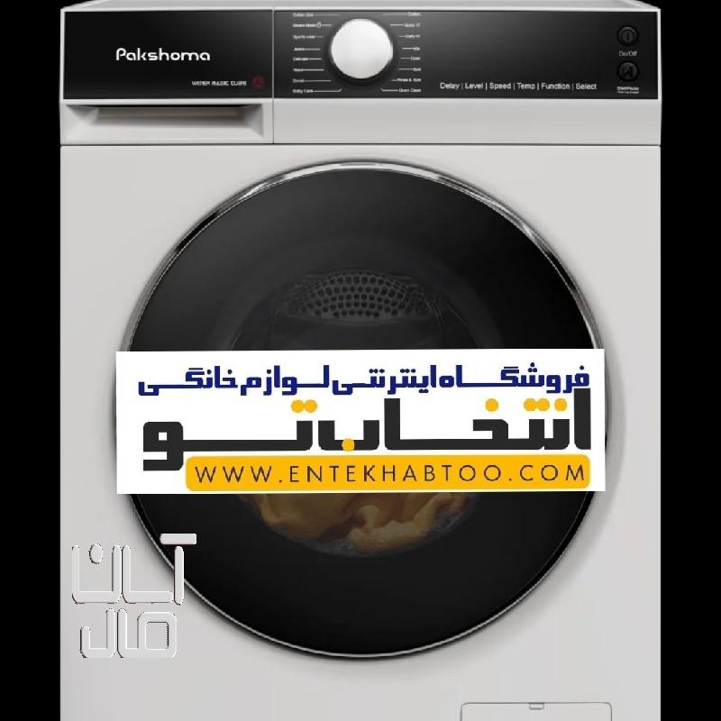 ماشین لباسشویی پاکشوما مدل L9W