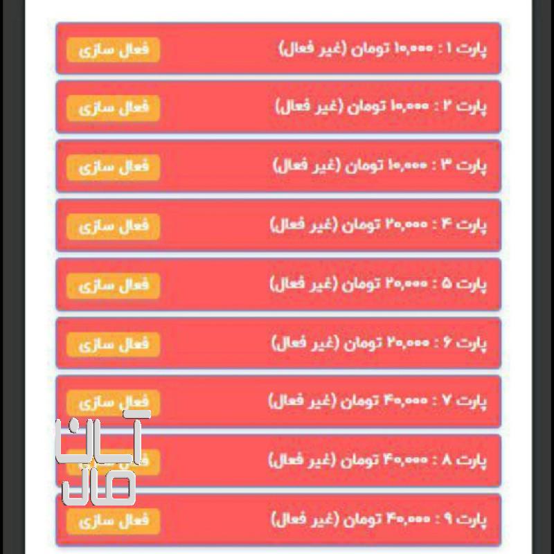 تبلیغ ببین ملیونی ازش دربیارفقط باکارسود
