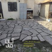 قیمت سنگ لاشه کف سازی