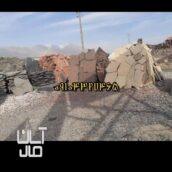قیمت فروش سنگ لاشه بهترین قیمت مناسب به کار